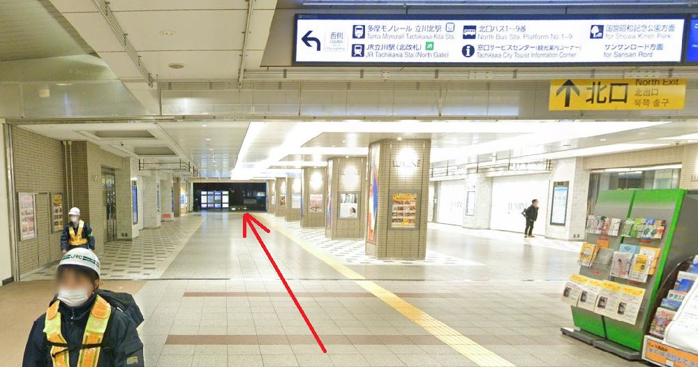 ライザップゴルフ立川店 JR立川駅 北口