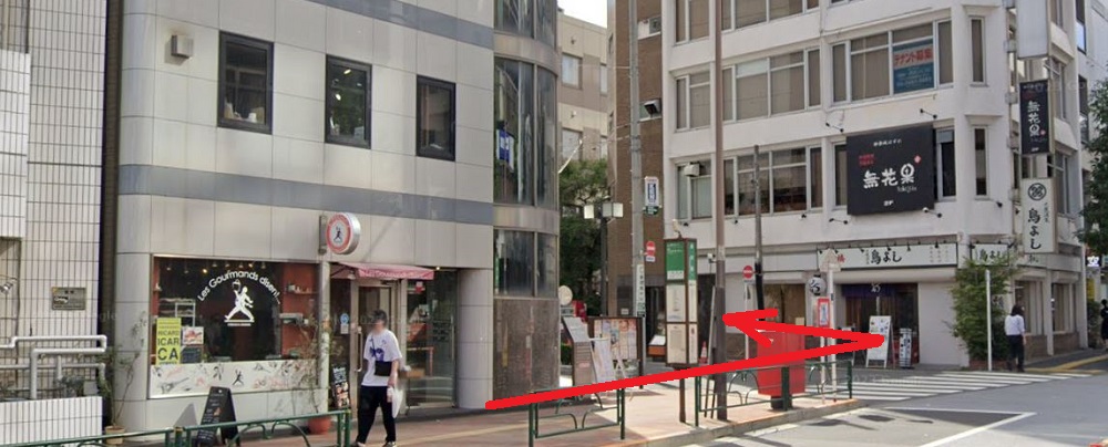 ライザップゴルフ飯田橋店 居酒屋鳥よしを左折