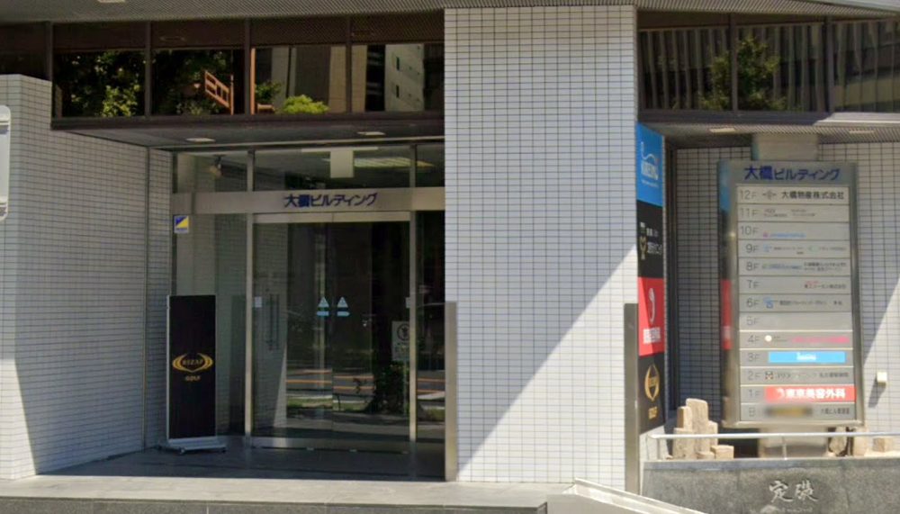ライザップゴルフ名古屋駅前店 大橋ビルディング B1F